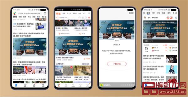 騰訊系廣告投放，為閑適紅木各大專賣店精準(zhǔn)引流