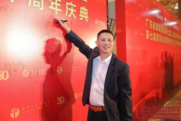 紅古軒品牌創(chuàng)始人吳赤宇受邀出席慶典現(xiàn)場并簽到留念