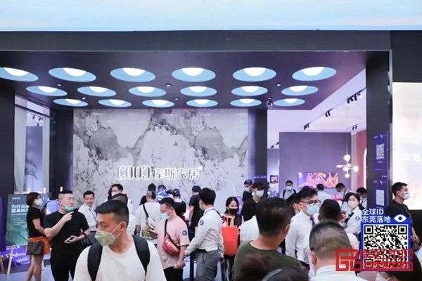 2021東莞國際設(shè)計(jì)周高端定制設(shè)計(jì)選材展盛大開幕