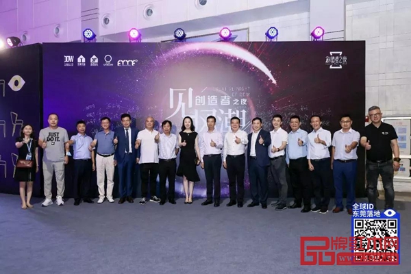 2021東莞國際設(shè)計(jì)周高端定制設(shè)計(jì)選材展盛大開幕