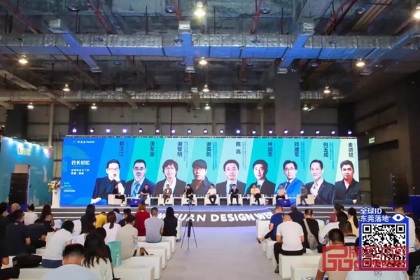 2021東莞國際設(shè)計(jì)周高端定制設(shè)計(jì)選材展盛大開幕