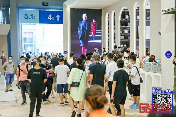 2021東莞國際設(shè)計(jì)周高端定制設(shè)計(jì)選材展盛大開幕