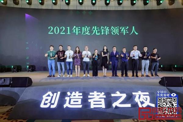 金帆船獎(jiǎng)——2021年度中國大家居行業(yè)榜樣評(píng)選 金帆船獎(jiǎng)——2021年度中國大家居行業(yè)榜樣評(píng)選