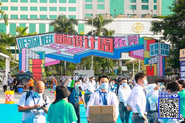 展會盛大開幕 | 5組鏡頭，100+張美圖，云逛萬人打卡的東莞國際設(shè)計周!