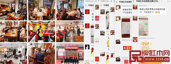 商學(xué)院是新零售是中信紅木鏈接終端，引流門(mén)店的助力