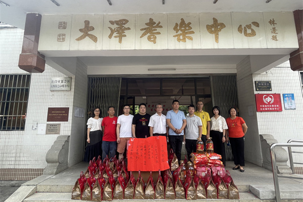 “濃濃中秋情”廣作送福迎中秋，走進(jìn)大澤敬老院！