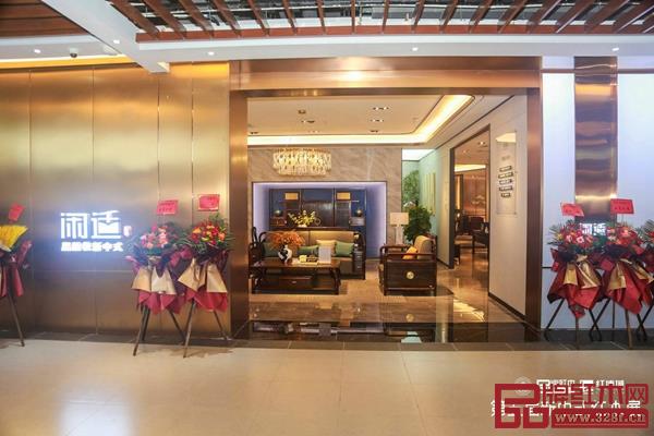 閑適紅木展廳 閑適紅木展廳