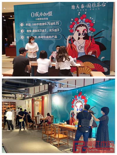 眾多經(jīng)銷商、消費者前來了解地天泰·國雅茶臺新產(chǎn)品、新政策 眾多經(jīng)銷商、消費者前來了解地天泰·國雅茶臺新產(chǎn)品、新政策