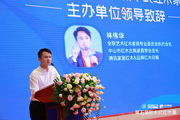 林偉華：新中式已成了當代中國人的主流生活方式（內(nèi)附視頻）