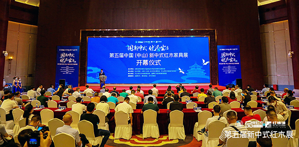 第五屆新中式紅木展在中山大涌盛大開幕 第五屆新中式紅木展在中山大涌盛大開幕