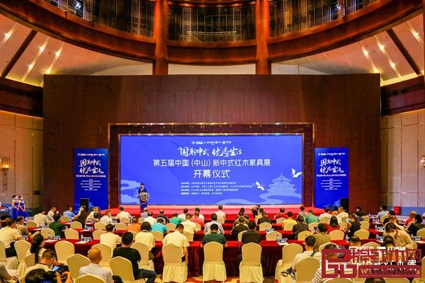 第五屆中國(guó)(中山)新中式紅木家具展正式開幕 第五屆中國(guó)(中山)新中式紅木家具展正式開幕