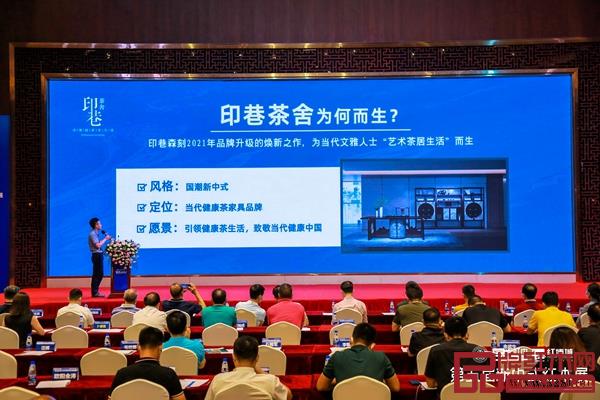 印巷茶舍新品發(fā)布會(huì)現(xiàn)場(chǎng) 印巷茶舍新品發(fā)布會(huì)現(xiàn)場(chǎng)