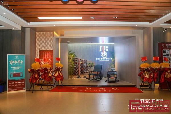 印巷茶舍展廳現(xiàn)場(chǎng)圖 印巷茶舍展廳現(xiàn)場(chǎng)圖