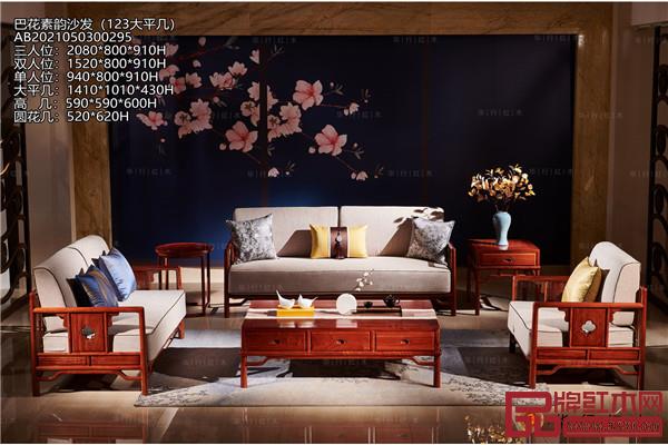 華行紅木 華行紅木