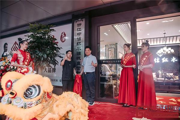 中信紅木董事長(zhǎng)李忠信(右三)為山東諸城中信紅木藝術(shù)館開(kāi)業(yè)揭牌 中信紅木董事長(zhǎng)李忠信(右三)為山東諸城中信紅木藝術(shù)館開(kāi)業(yè)揭牌