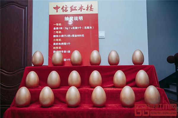 諸城中信紅木藝術(shù)館開(kāi)業(yè)典禮準(zhǔn)備了砸金蛋贏驚喜的活動(dòng) 諸城中信紅木藝術(shù)館開(kāi)業(yè)典禮準(zhǔn)備了砸金蛋贏驚喜的活動(dòng)