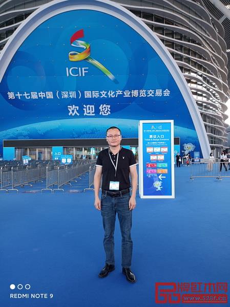 領(lǐng)秀雅院品牌創(chuàng)始人陳偉勝受邀出席第十七屆深圳文博會(huì) 領(lǐng)秀雅院品牌創(chuàng)始人陳偉勝受邀出席第十七屆深圳文博會(huì)