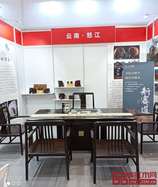 領(lǐng)秀雅院專利設(shè)計(jì)茶空間新品《錦云茶臺(tái)》亮相云南館非遺技藝傳承展區(qū) 領(lǐng)秀雅院專利設(shè)計(jì)茶空間新品《錦云茶臺(tái)》亮相云南館非遺技藝傳承展區(qū)