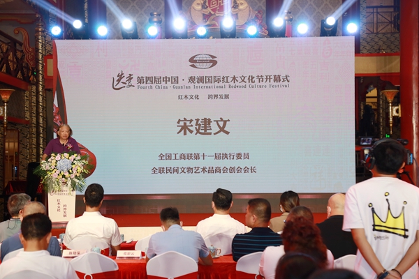 全國工商聯(lián)第十一屆執(zhí)行委員、全聯(lián)民間文物藝術(shù)品商會創(chuàng)會會長宋建文發(fā)言 全國工商聯(lián)第十一屆執(zhí)行委員、全聯(lián)民間文物藝術(shù)品商會創(chuàng)會會長宋建文發(fā)言