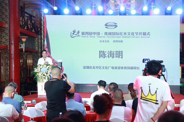 深圳市龍華區(qū)文化廣電旅游頭局副局長陳海明發(fā)言 深圳市龍華區(qū)文化廣電旅游頭局副局長陳海明發(fā)言