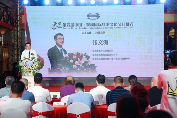 深圳市龍華區(qū)政協(xié)委員、深圳市旅游交流促進會會長、深圳市藝美聯(lián)家私實業(yè)有限公司董事長張文海發(fā)言 深圳市龍華區(qū)政協(xié)委員、深圳市旅游交流促進會會長、深圳市藝美聯(lián)家私實業(yè)有限公司董事長張文海發(fā)言