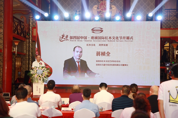 深圳市紅木文化藝術(shù)協(xié)會會長、深圳市萬盛宇投資發(fā)展有限公司董事長蔣禎全發(fā)言 深圳市紅木文化藝術(shù)協(xié)會會長、深圳市萬盛宇投資發(fā)展有限公司董事長蔣禎全發(fā)言