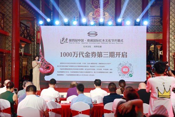 1000萬代金券第三期開啟儀式現(xiàn)場 1000萬代金券第三期開啟儀式現(xiàn)場