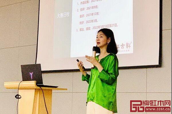 第十三屆“紅古軒杯”新中式設(shè)計(jì)大賽正式拉開帷幕