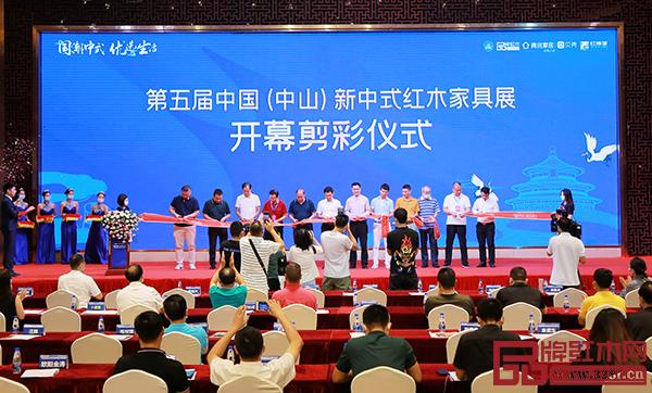 紅古軒品牌創(chuàng)始人吳赤宇受邀出席第五屆新中式紅木展開幕式并剪彩