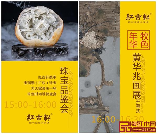 紅古軒國(guó)慶文化活動(dòng)