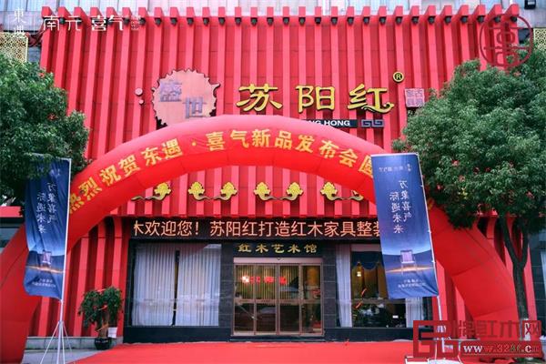 全體經(jīng)銷商家人乘坐專車首先來到蘇陽紅展廳參觀蘇陽紅紅木產(chǎn)品和南元系列產(chǎn)品 全體經(jīng)銷商家人乘坐專車首先來到蘇陽紅展廳參觀蘇陽紅紅木產(chǎn)品和南元系列產(chǎn)品