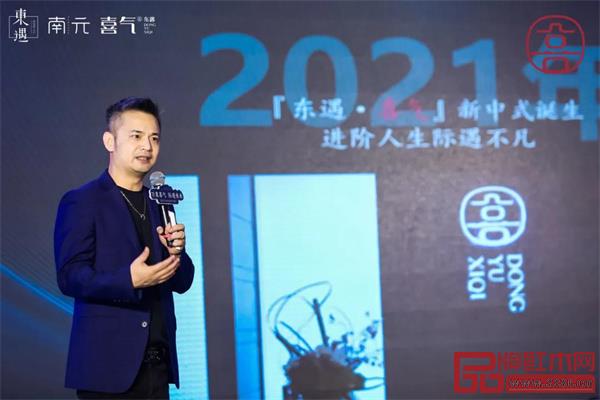 東禺家居創(chuàng)始人吳春飛戰(zhàn)略發(fā)布 東禺家居創(chuàng)始人吳春飛戰(zhàn)略發(fā)布