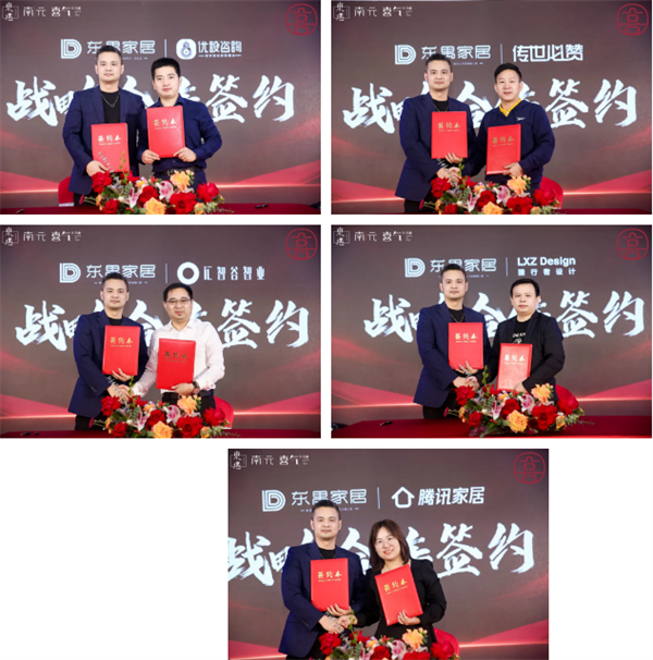 強強聯(lián)合,互相借力只為與經(jīng)銷商實現(xiàn)共贏! 強強聯(lián)合,互相借力只為與經(jīng)銷商實現(xiàn)共贏!