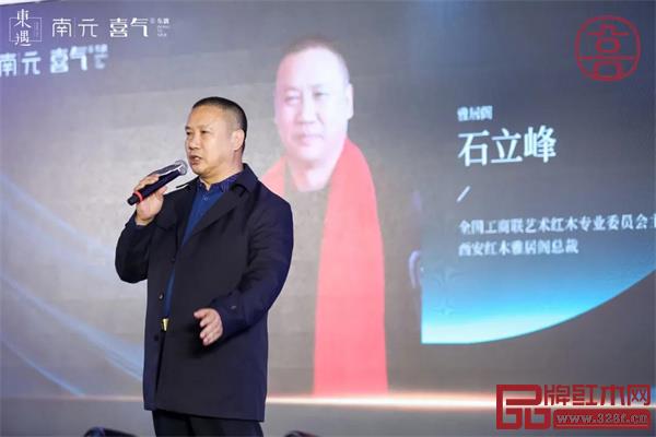 雅居閣石立峰先生致辭 雅居閣石立峰先生致辭