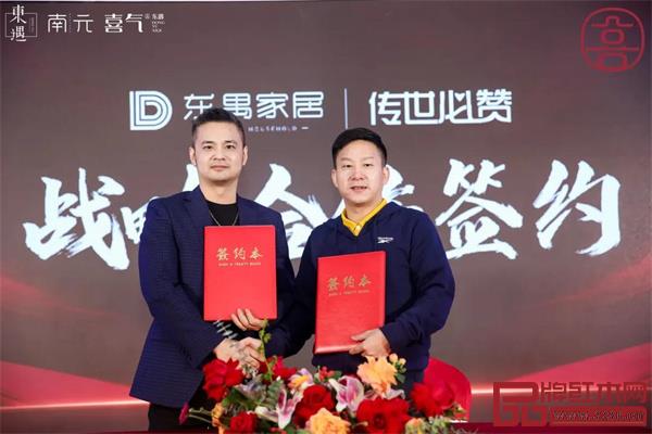 經(jīng)銷商紛紛搶定喜氣新店,與東禺家居創(chuàng)始人吳春飛先生合影留念! 經(jīng)銷商紛紛搶定喜氣新店,與東禺家居創(chuàng)始人吳春飛先生合影留念!