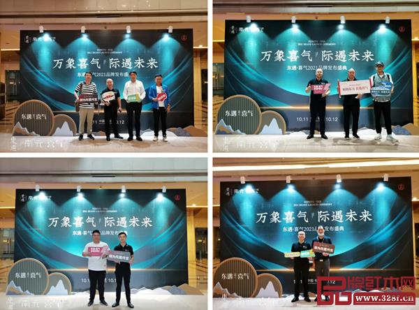 新品發(fā)布會正式開始簽到,許多經(jīng)銷商家人陸續(xù)抵達橫店 新品發(fā)布會正式開始簽到,許多經(jīng)銷商家人陸續(xù)抵達橫店