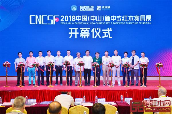 從第一屆到第四屆新中式紅木展,可以看到一場關于新中式家具的趨勢變化來勢洶洶 從第一屆到第四屆新中式紅木展,可以看到一場關于新中式家具的趨勢變化來勢洶洶