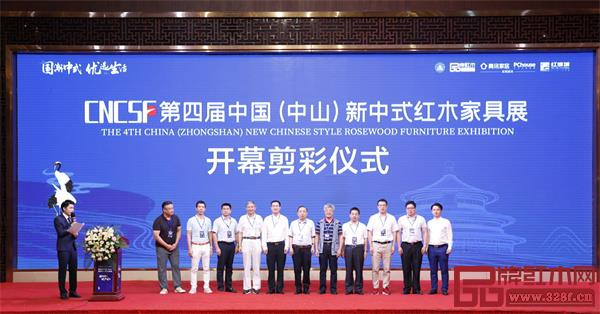 從第一屆到第四屆新中式紅木展,可以看到一場關于新中式家具的趨勢變化來勢洶洶 從第一屆到第四屆新中式紅木展,可以看到一場關于新中式家具的趨勢變化來勢洶洶