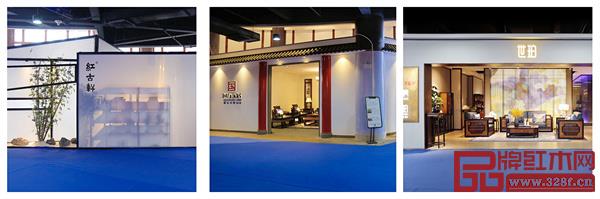 新中式紅木展薈聚100+家活力品牌(部分參展品牌風采) 新中式紅木展薈聚100+家活力品牌(部分參展品牌風采)