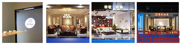 新中式紅木展薈聚100+家活力品牌(部分參展品牌風采) 新中式紅木展薈聚100+家活力品牌(部分參展品牌風采)