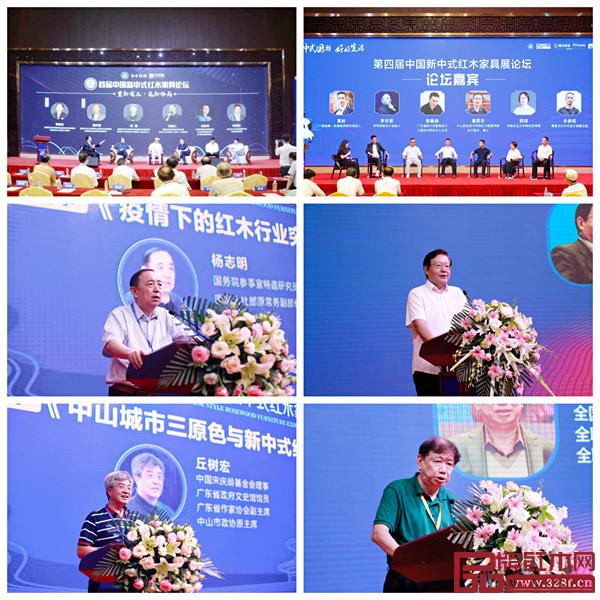 名家學者、企業(yè)領袖、知名設計師及設計機構從業(yè)人員持續(xù)輸出觀點,助推新中式紅木家具邁向高質(zhì)量發(fā)展新階段 名家學者、企業(yè)領袖、知名設計師及設計機構從業(yè)人員持續(xù)輸出觀點,助推新中式紅木家具邁向高質(zhì)量發(fā)展新階段