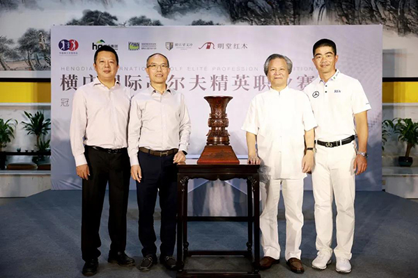 中高協(xié)職業(yè)賽“禮樽”冠軍杯正式揭幕，明堂紅木讓世界聚焦紅木設(shè)計(jì)！