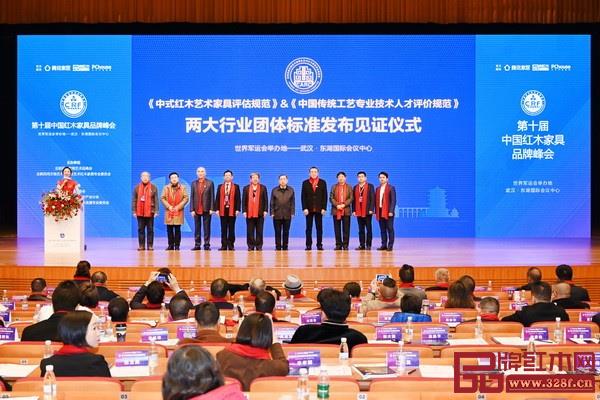 促成紅木家具行業(yè)兩項(xiàng)團(tuán)體標(biāo)準(zhǔn)立項(xiàng)制定 促成紅木家具行業(yè)兩項(xiàng)團(tuán)體標(biāo)準(zhǔn)立項(xiàng)制定