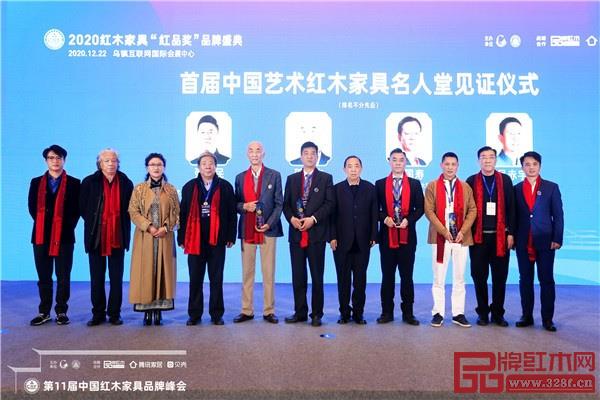 發(fā)起中國(guó)藝術(shù)紅木名人堂 發(fā)起中國(guó)藝術(shù)紅木名人堂