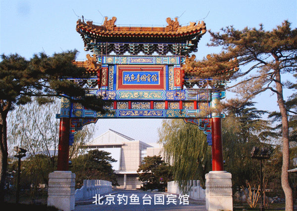 高規(guī)格平臺(tái)向世界展示中國(guó)紅木 高規(guī)格平臺(tái)向世界展示中國(guó)紅木