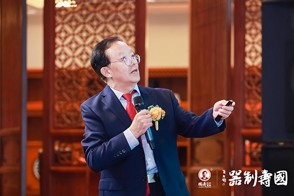李凱夫教授講述國壽制器品牌的傳承與創(chuàng)新 李凱夫教授講述國壽制器品牌的傳承與創(chuàng)新