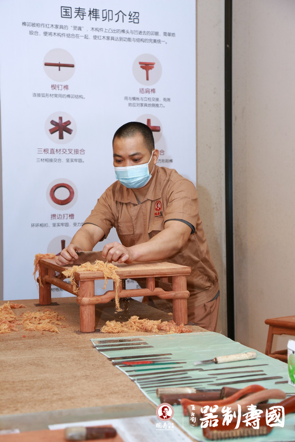 國壽紅木家具制作工藝展示 國壽紅木家具制作工藝展示