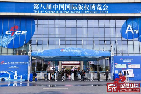 第八屆版博會(huì)入口 第八屆版博會(huì)入口