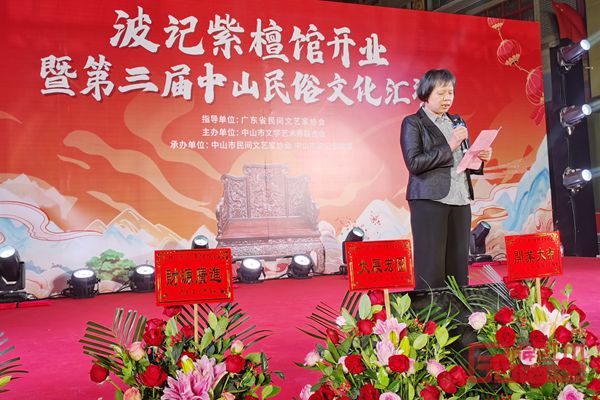 中山市民間文藝家協(xié)會副主席致辭 中山市民間文藝家協(xié)會副主席致辭