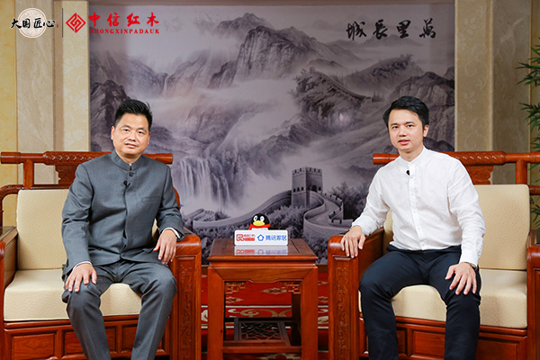 大國匠心品牌03期：中信紅木